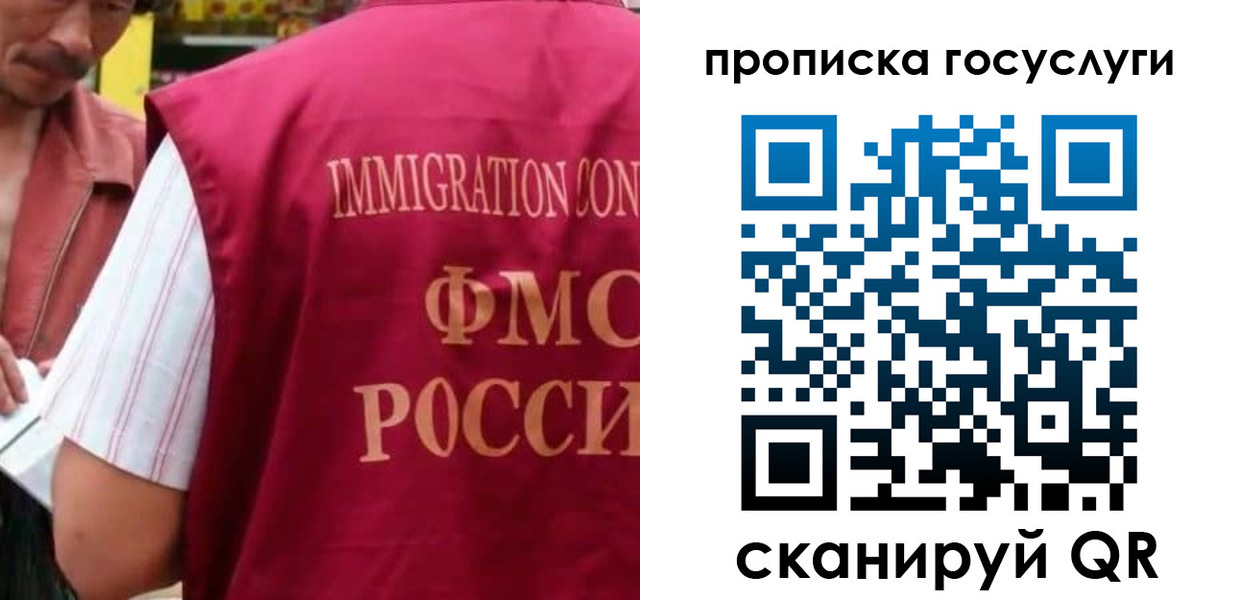 временная регистрация гарантия в Юрьев-Польском