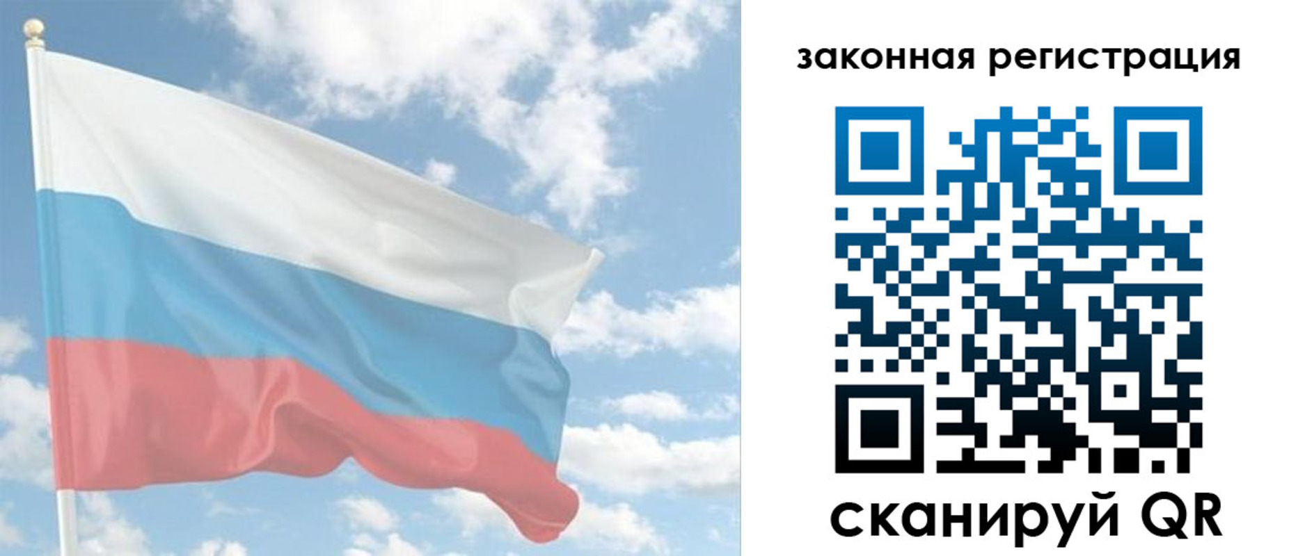 купить прописку в Юрьев-Польском
