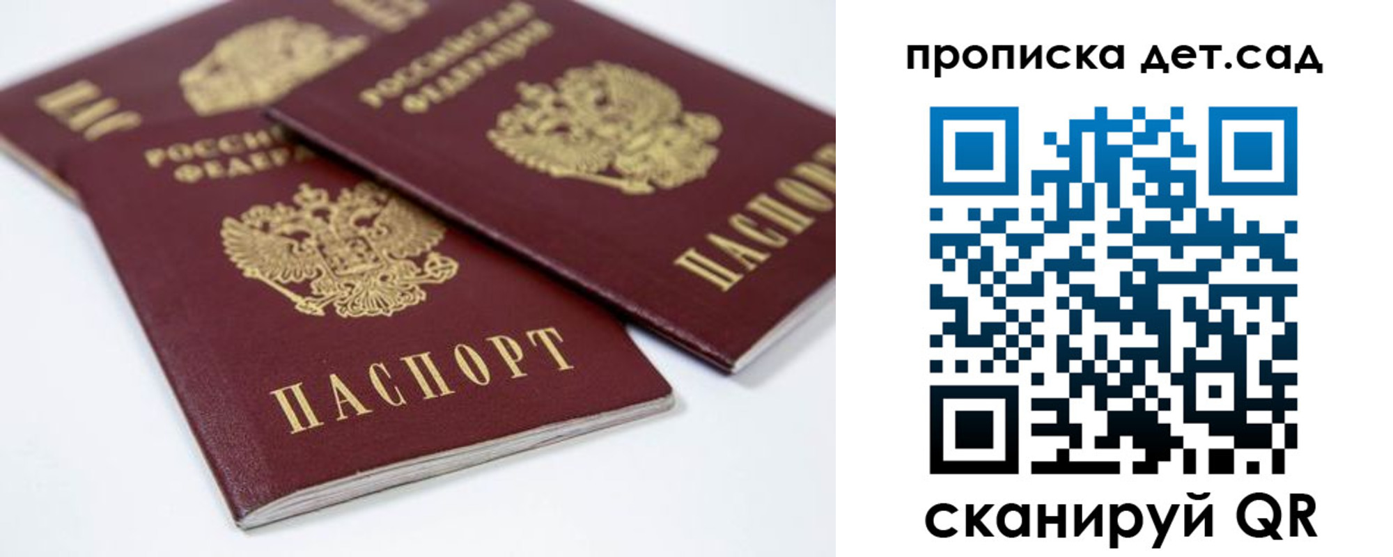 временная регистрация надежно в Юрьев-Польском