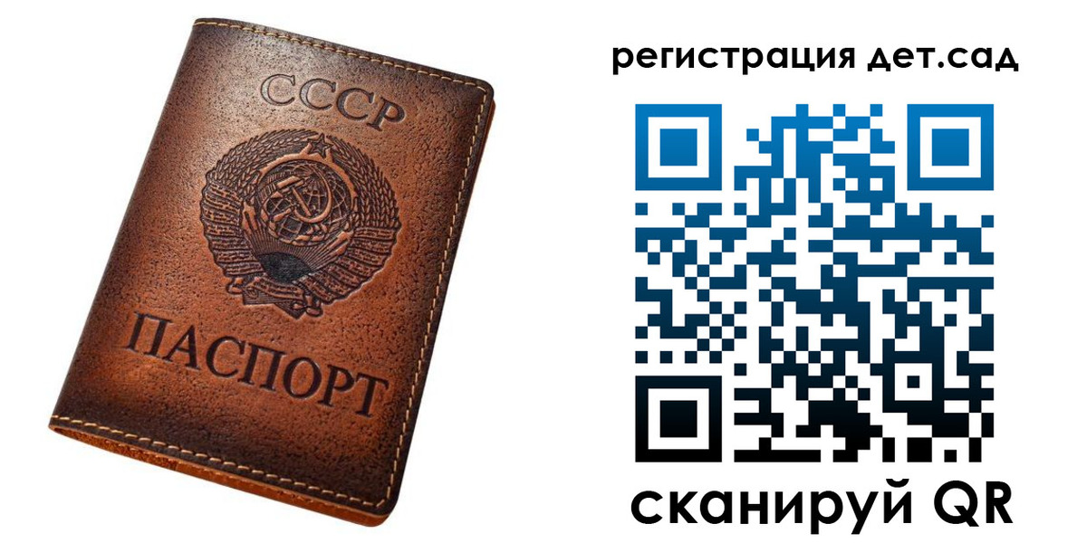 прописка гарантия в Юрьев-Польском
